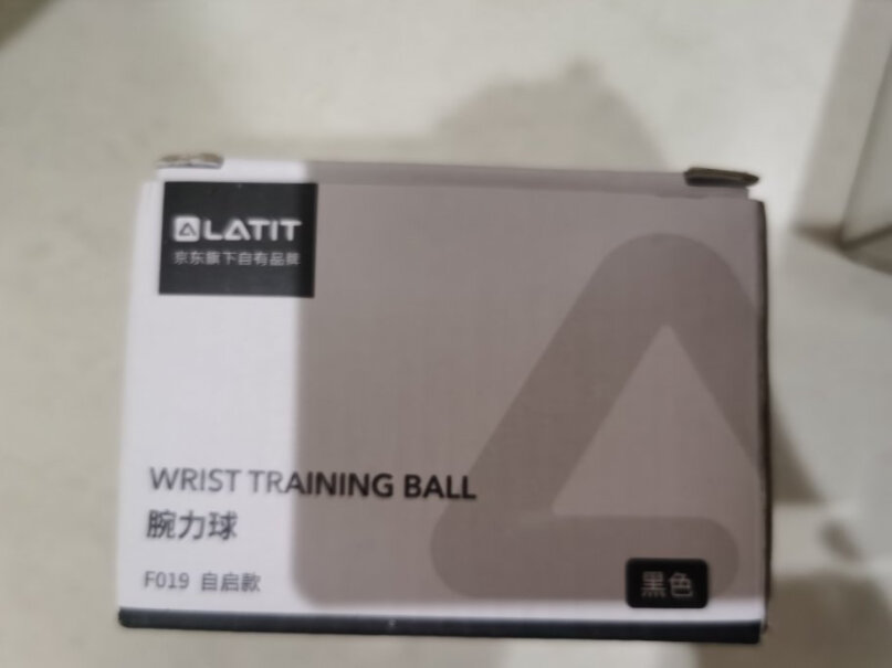 LATIT腕力球自启动减压静音臂力球臂力器怎么不会发光？