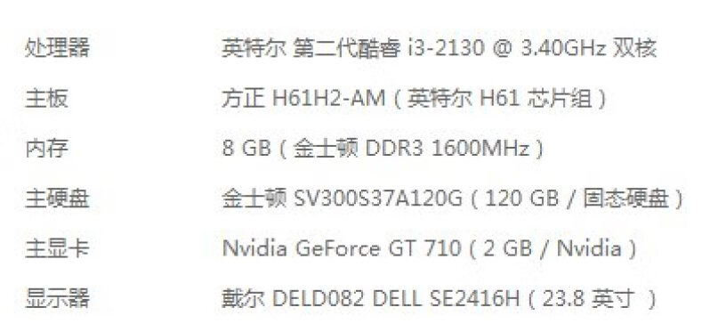 显卡小影霸GT710PRO 2G独显哪个更合适,到底要怎么选择？