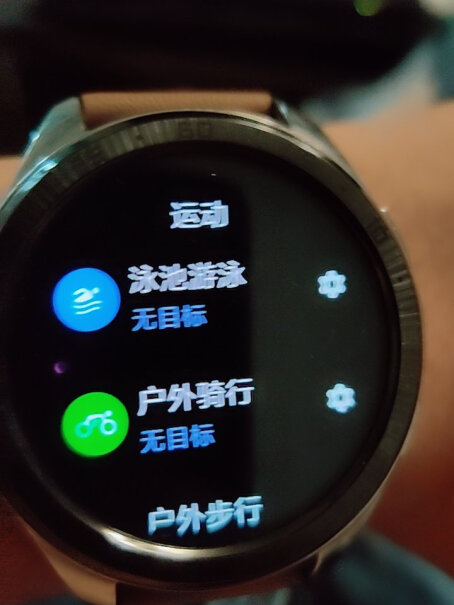 vivo手表42mm 秘夏橙这个支持蓝牙通话吗？