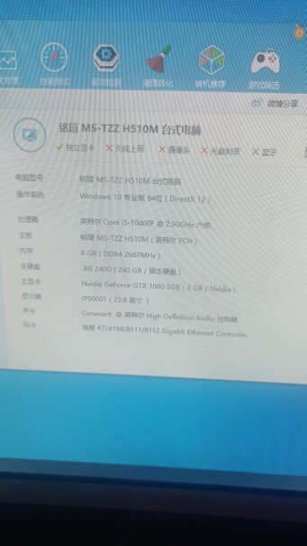 磐镭GTX1060 6G显卡这显卡超频体质如何？