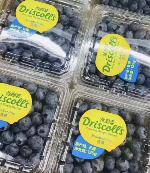 Driscoll's 怡颗莓 当季云南蓝莓原箱12盒装 约125g评测怎么样！分析哪款更适合你？