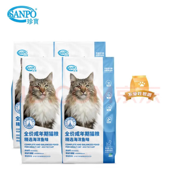 珍宝珍味健系列成猫粮 1.5kg*3评测怎么样？体验评测揭秘分析？