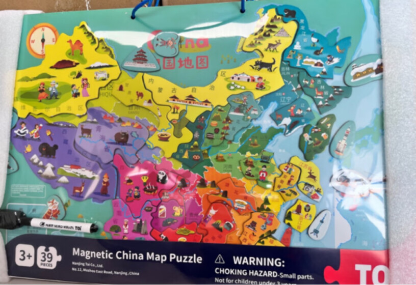 TOI TOI拼图3-6岁中国地图拼图使用舒适度如何？图文评测，轻松了解！