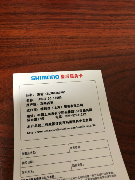 鱼线轮SHIMANO禧玛诺SLXDC分析哪款更适合你,怎么样？