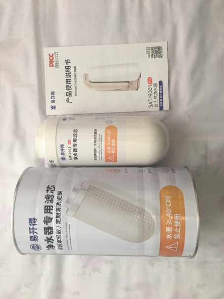 易开得净水器家用直饮厨房大通量自来水龙头过滤器请问下大家灯光在出水的时候是一直亮吗？还是水还开着，一会就暗了？