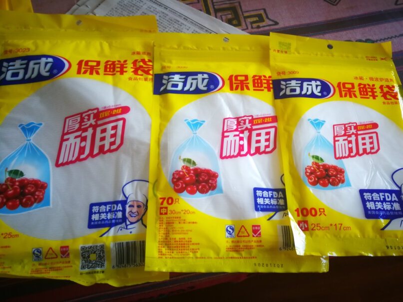 洁成保鲜袋食品袋家用一次性冰箱微波炉适用质量不好吗？3分钟告诉你到底有没有必要买！