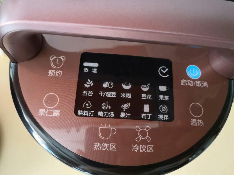 九阳（Joyoung）豆浆机九阳豆浆机免过滤豆浆机告诉你哪款性价比高,良心点评配置区别？
