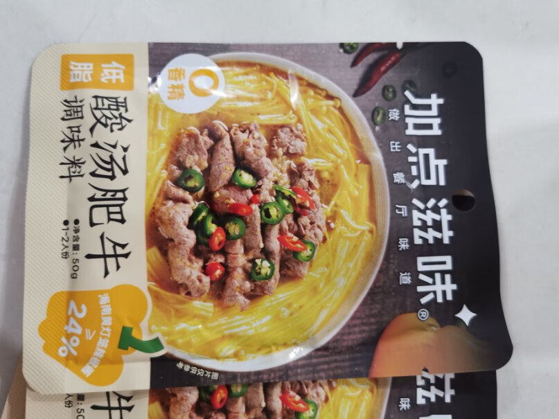 加点滋味底料鱼香肉丝肥牛下饭调味品炒菜火锅复合质量真的差吗？优缺点曝光真相！