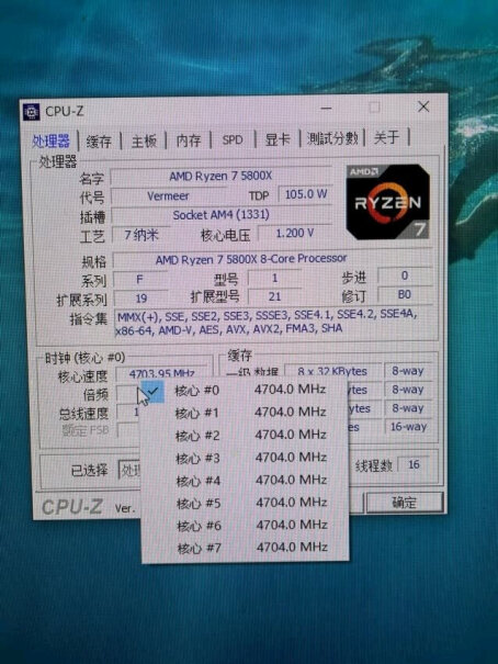 AMD锐龙55600g内存能超上4000吗？