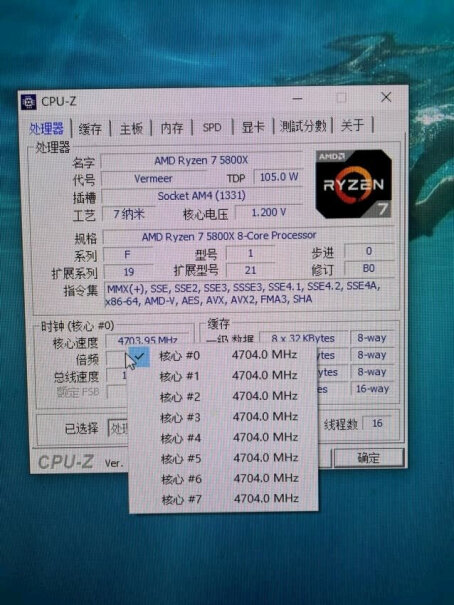 AMD锐龙5我之前买的这个u，用了半年坏了，开不了机，换了几个都是坏的，你们有出现这个问题吗？