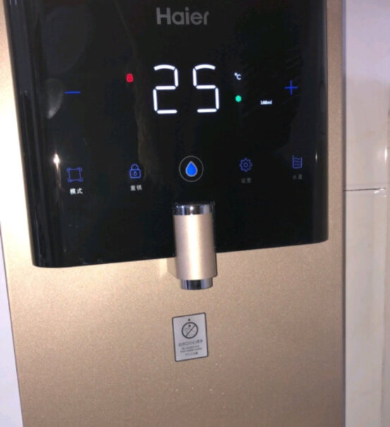 海尔管线机壁挂式冷热饮水机功能介绍,多少钱？