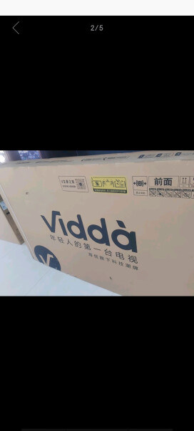 Vidda75V1K-S真的是120hz么？看机顶盒电视iptv会不会重影？？谢谢？