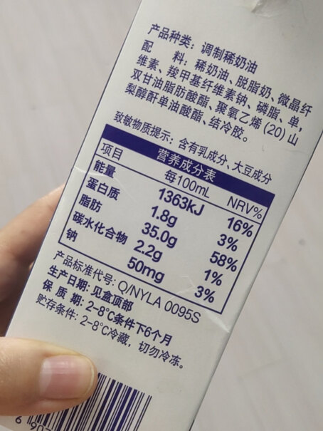 伊利国产淡奶油优劣分析评测结果！性价比高吗？