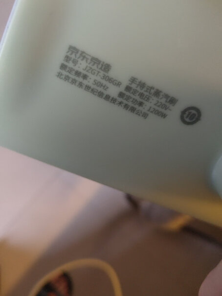 京东（JINGDONG）挂烫机-熨斗京东京造手持挂烫机大蒸汽加热入手评测到底要不要买！一定要了解的评测情况？