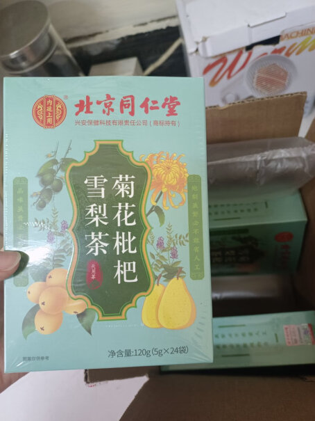 北京同仁堂胖大海雪梨枇杷茶选购技巧及图文评测？