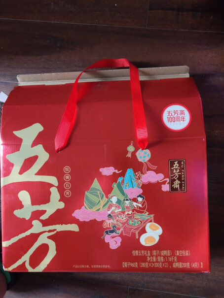 五芳斋粽子礼盒嘉兴特产粽子怎么样？质量真的好吗？