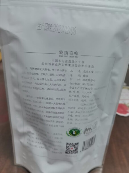 名山大川特级毛峰绿茶 自饮袋装 2023性价比高吗？深度剖析评测功能！