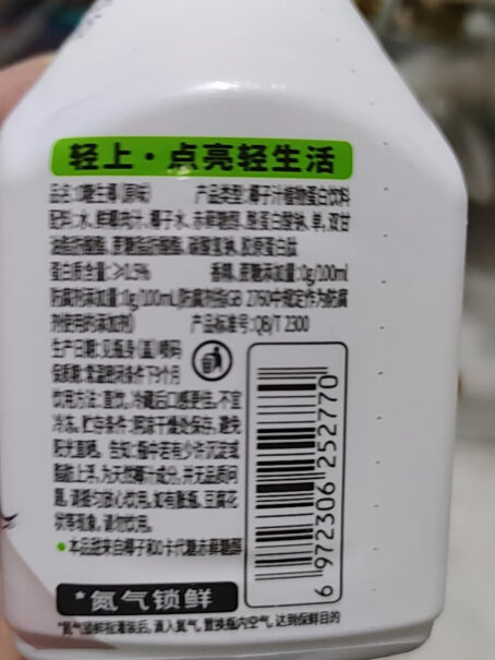 轻上西梅乳酸菌饮品60ml*10瓶功能真的不好吗？最新口碑评测反馈！