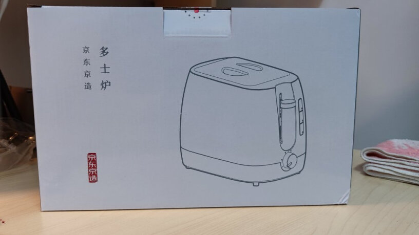 京东京造烤面包机上面的烤架能把面包加热吗？