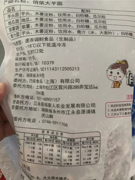 俏侬惠灵顿牛排堡200g怎么样入手更具性价比？测评结果让你出乎意料！