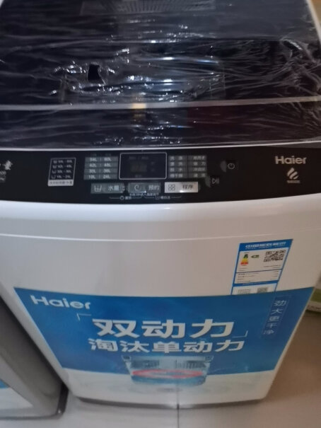 小天鹅10公斤变频波轮洗衣机全自动健康免清洗直驱变频一键脱水请问一下。付完货款后还有其他费用吗？