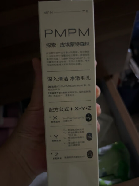 PMPM白松露氨基酸洁颜蜜洗面奶评测好不好用？这就是评测结果！