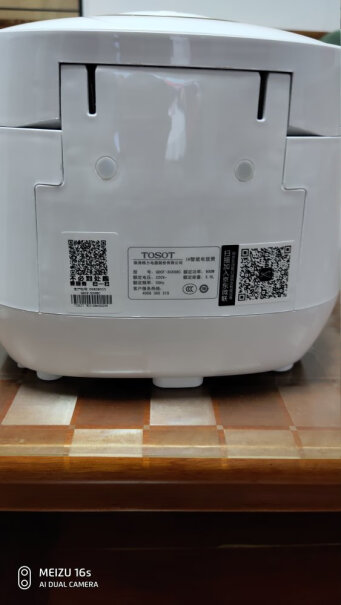 大松格力电饭煲小3升电饭锅IH加热这款电饭煲是不是很沉？