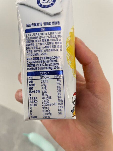 茁然飞鹤DHA藻油全脂200ml12液态奶分析性价比质量怎么样？评测结果不看后悔！