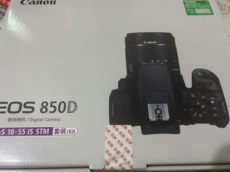 单反相机佳能850D 单反相机使用良心测评分享,图文爆料分析？