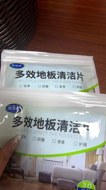 亮洁诗清洁剂地板拖地清洁亮洁水多效瓷砖木地板爆料怎么样？体验揭秘分析？