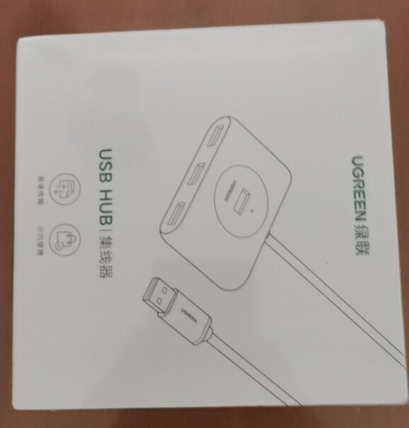 绿联USB3.0分线器4口HUB+2米线能接个键鼠么？就是因为键鼠口不够？