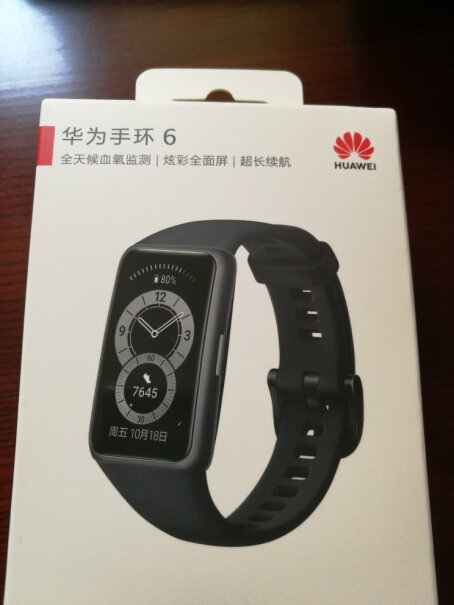华为手环6 NFC版能換錶帶嗎？
