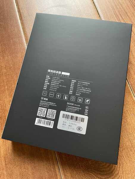 得到阅读器Pro 7.8英寸电纸书怎么下载京东阅读？