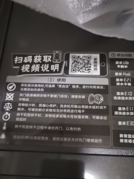 美的Midea大家洗衣机刚转动的时候会不会抖一下，滚筒会不会卡顿一下？