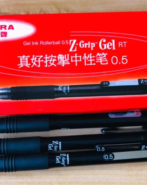笔类日本斑马牌中性笔0.5mm子弹头按制啫喱笔质量真的好吗,好不好？