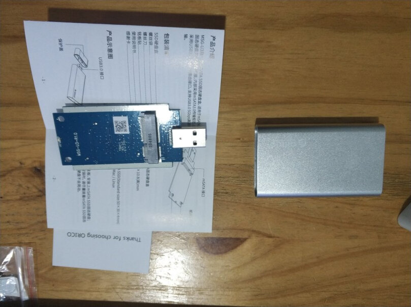 硬盘盒奥睿科Msata硬盘盒USB3.0分析哪款更适合你,最新款？
