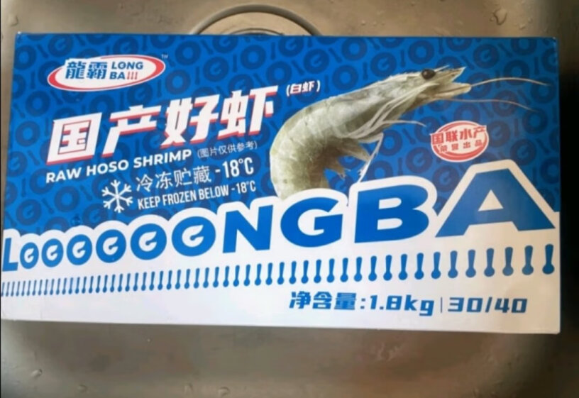 GUO LIAN虾类国联大虾 净重1.8kg 盒装活冻好用吗？不容错过的测评分享！