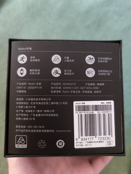 Redmi Watch 典黑智能手表闹钟可以在手表上设置吗？