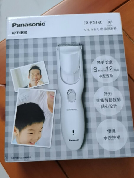 松下Panasonic能推光头吗？