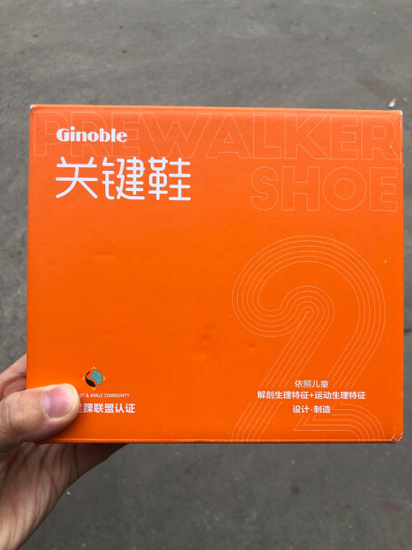 基诺浦（ginoble）学步鞋-步前鞋基诺浦 关键鞋 8-18个月婴儿步前鞋 春款 男女宝宝鞋子 软底童鞋 春季上新 TXGB1947 白功能真的不好吗,评测哪款值得买？