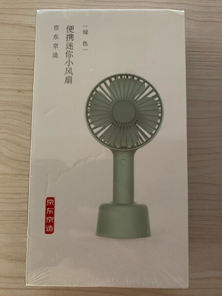 京东（JINGDONG）电风扇京东京造手持小风扇评测哪款值得买,分析哪款更适合你？