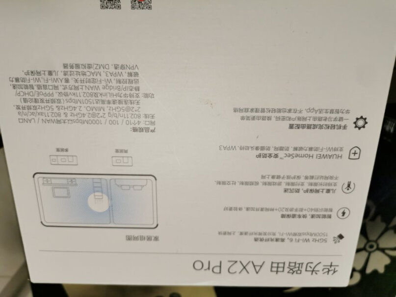 华为路由AX3 Pro 千兆路由器 无线路由器 wifi6白色好看还是黑色好看啊？