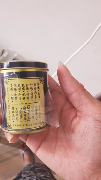 中国香港蚬壳胃散60g吃了这药可以饮酒吗？