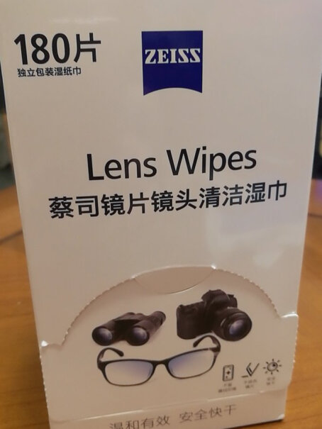 zeiss护目镜蔡司防雾湿巾防起近视眼镜纸巾镜片评测质量怎么样？评测结果不看后悔！