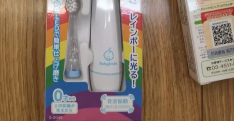 婴儿口腔清洁日本进口BabySmile儿童电动牙刷优缺点测评,质量真的好吗？