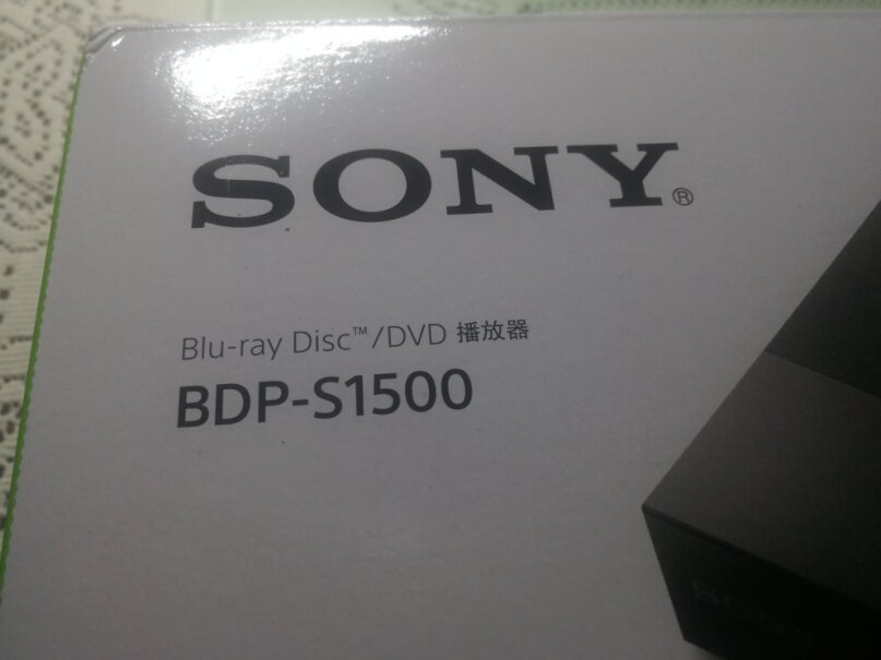 索尼BDP-S1500蓝光DVD是否可以直接插上硬盘读取？