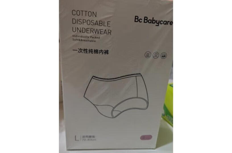 内裤babycare32纯棉孕产妇免洗坐月子产后哪款值得入手？老司机评测诉说？