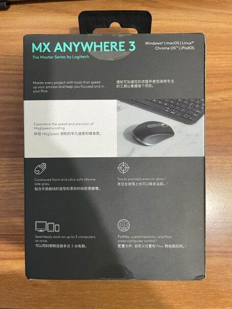 罗技MXAnywhereflow传输，能在笔记本和组装的台式机之间传输吗？
