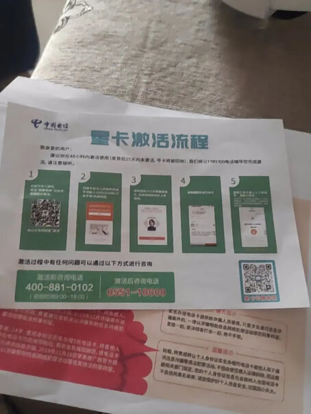 电话卡5G手机卡上网卡月租玉兔限速中国电信真的好吗？使用后分享点评？