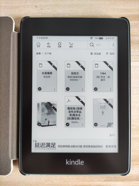 Kindle PW 8G阅读器-书卷礼盒内置阅读灯5个和25个价钱查的好多，5个灯够用么？